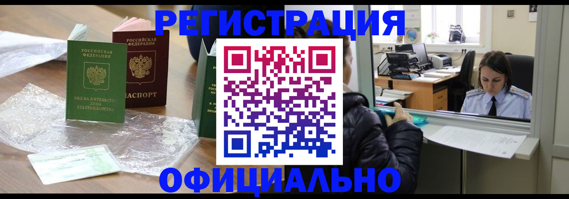 найти адрес прописки в Лермонтове